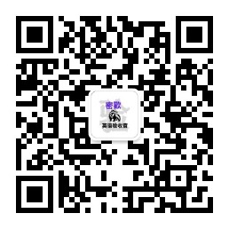 微信公众号二维码